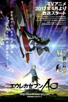 Eureka Seven: Ao ยูเรก้า เซเว่น เอโอ - เว็บดูหนังดีดี ดูหนังออนไลน์ 2022 หนังใหม่ชนโรง