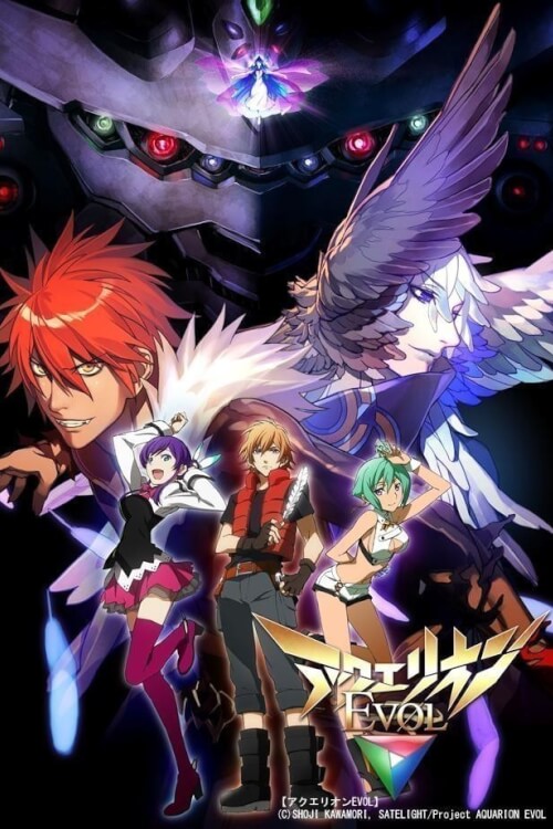 Aquarion : อควอเรี่ยน สงครามหุ่นศักดิ์สิทธิ์ - เว็บดูหนังดีดี ดูหนังออนไลน์ 2022 หนังใหม่ชนโรง