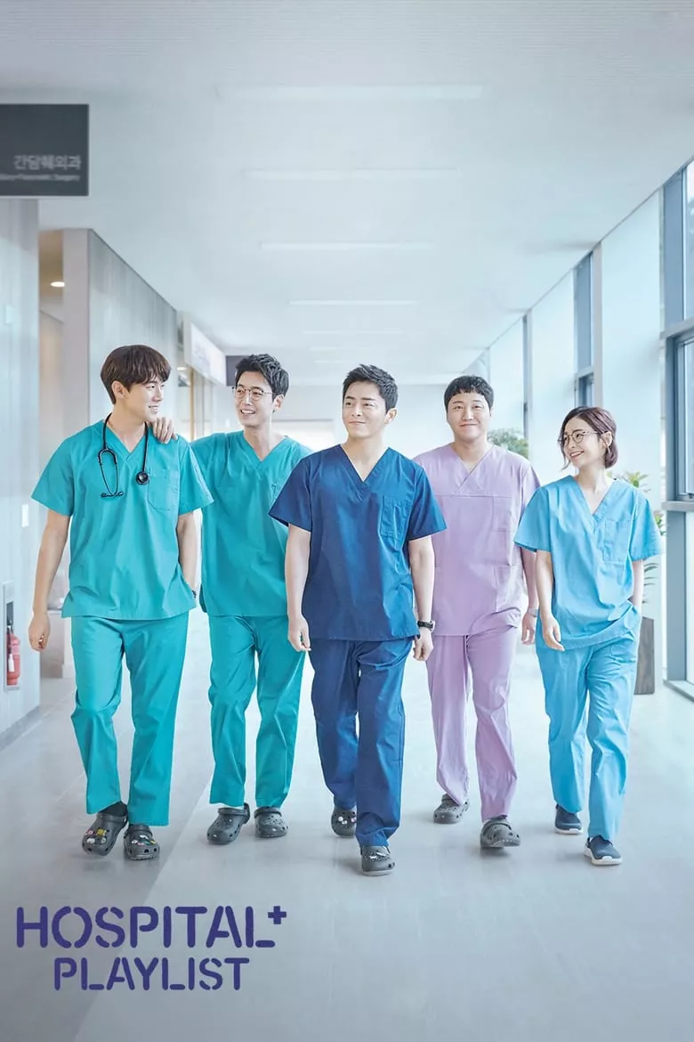 Hospital Playlist - เว็บดูหนังดีดี ดูหนังออนไลน์ 2022 หนังใหม่ชนโรง