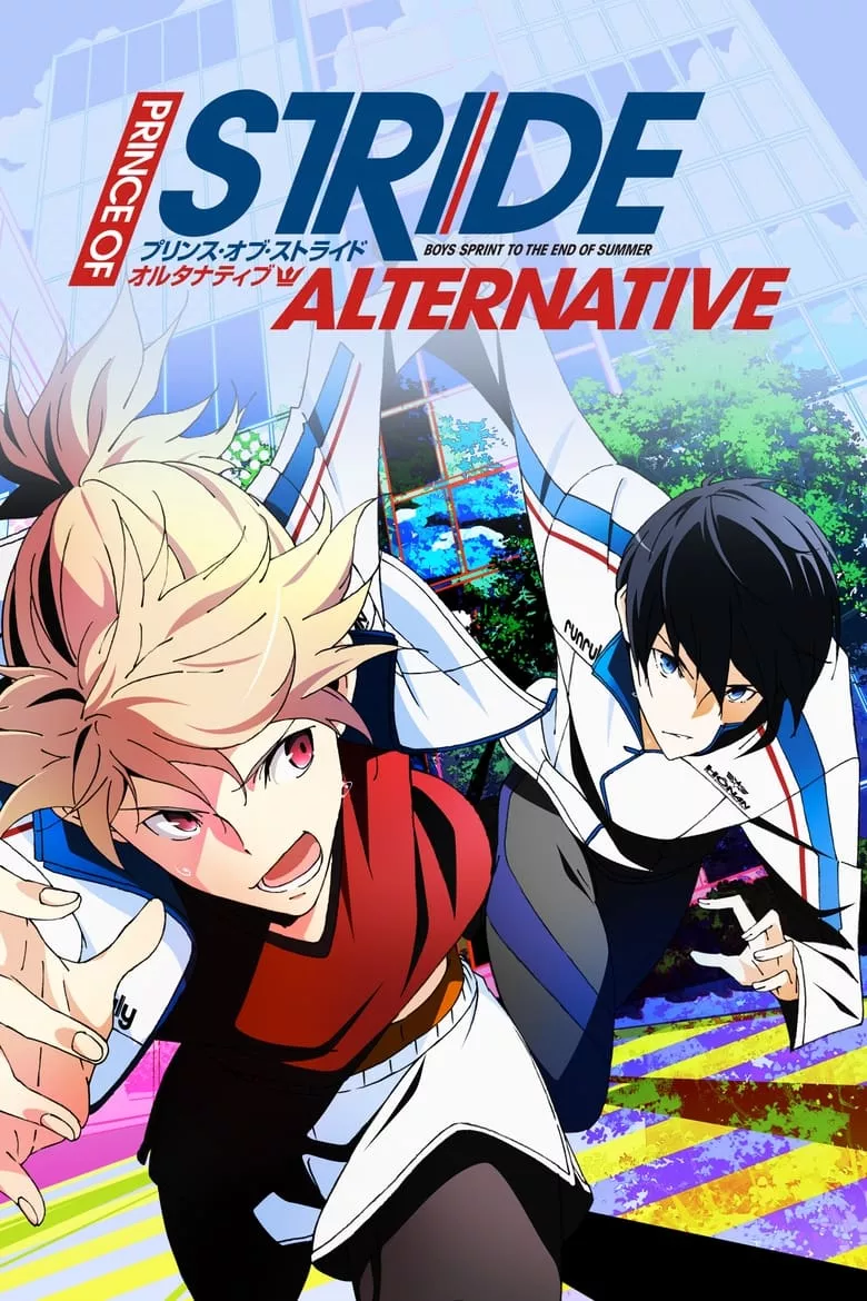 Prince of Stride: Alternative - เว็บดูหนังดีดี ดูหนังออนไลน์ 2022 หนังใหม่ชนโรง