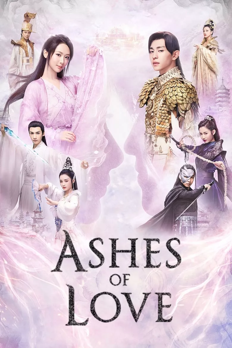Ashes of Love : มธุรสหวานล้ำ สลายเป็นเถ้าราวเกล็ดน้ำค้าง - เว็บดูหนังดีดี ดูหนังออนไลน์ 2022 หนังใหม่ชนโรง