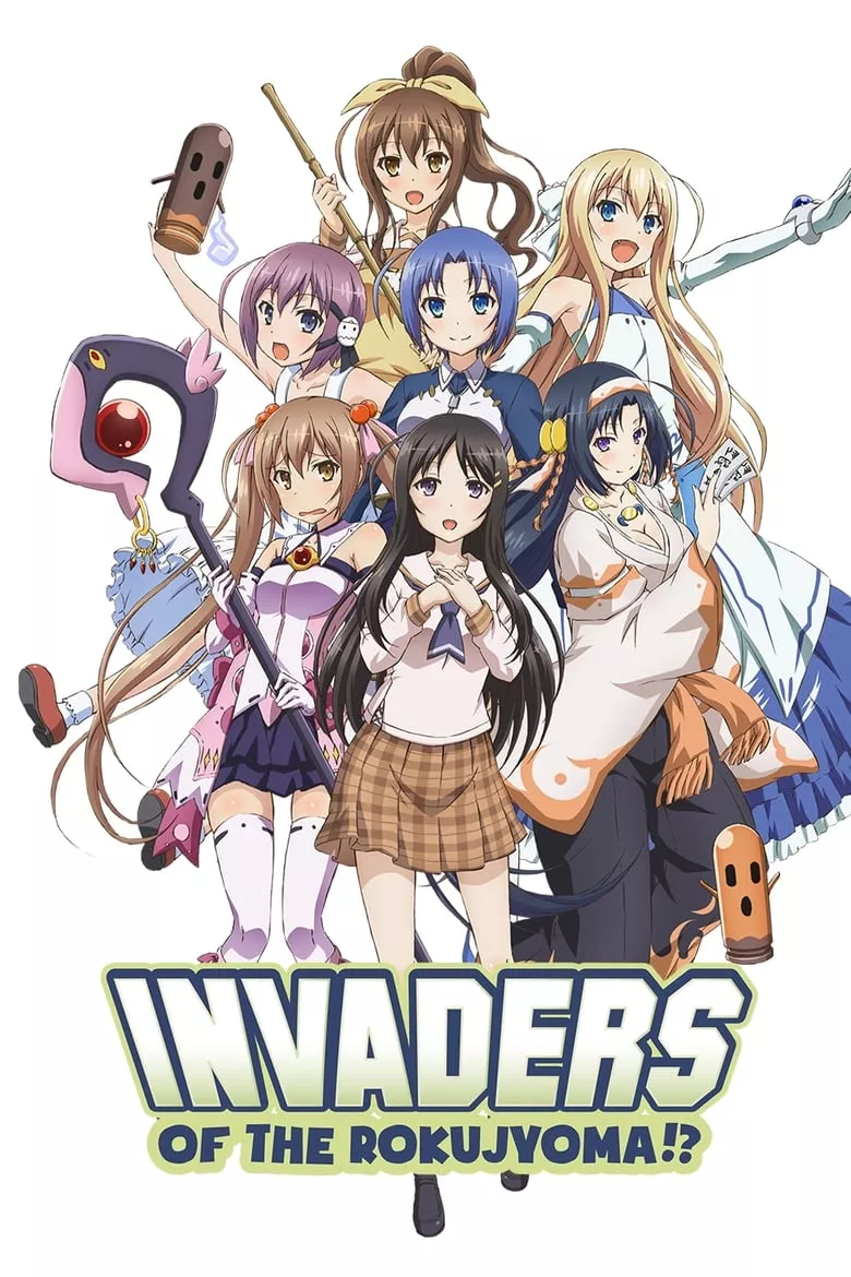 Invaders of the Rokujyouma!? (Rokujouma no Shinryakusha) : ห้องเช่าป่วนก๊วนคนแปลก - เว็บดูหนังดีดี ดูหนังออนไลน์ 2022 หนังใหม่ชนโรง