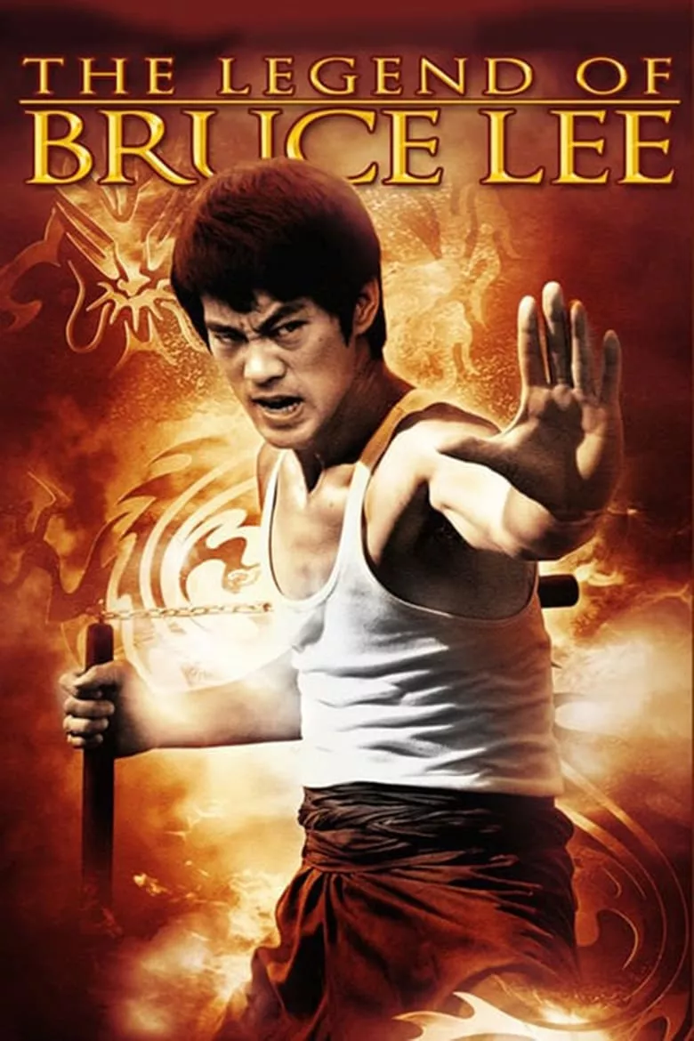 The Legend of Bruce Lee : บรู๊ซลีตำนานนักสู้สะท้านโลก - เว็บดูหนังดีดี ดูหนังออนไลน์ 2022 หนังใหม่ชนโรง