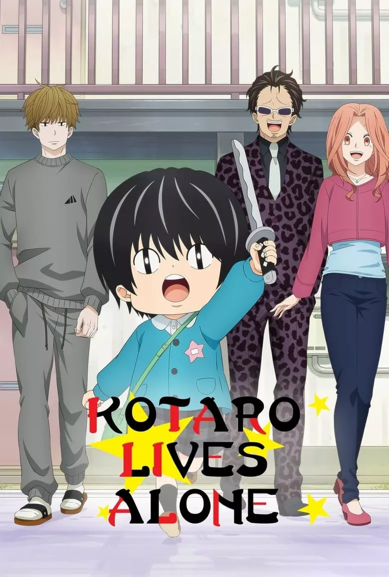 Kotaro Lives Alone : โคทาโร่อยู่คนเดียว - เว็บดูหนังดีดี ดูหนังออนไลน์ 2022 หนังใหม่ชนโรง