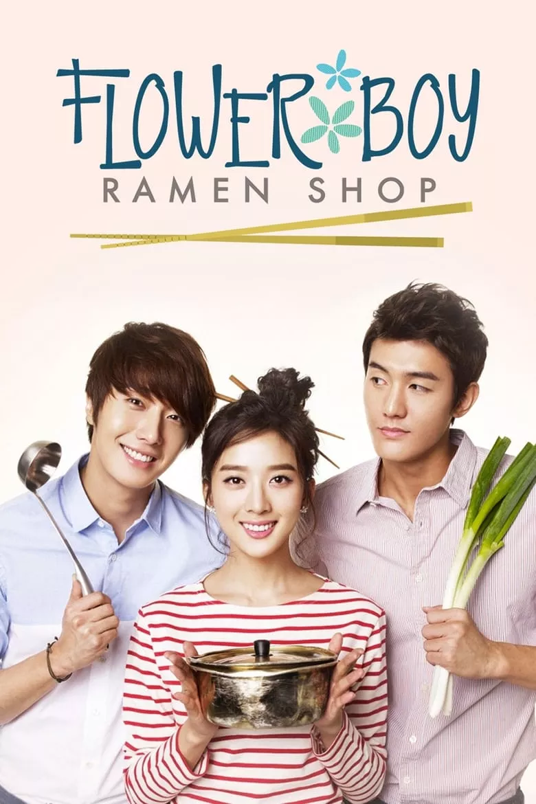 Flower Boy Ramyun Shop : นายตัวร้ายกับยัยราเมน - เว็บดูหนังดีดี ดูหนังออนไลน์ 2022 หนังใหม่ชนโรง