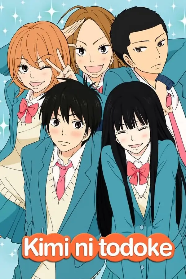 From Me to You: Kimi ni Todoke (君に届け) | ฝากใจไปถึงเธอ - เว็บดูหนังดีดี ดูหนังออนไลน์ 2022 หนังใหม่ชนโรง