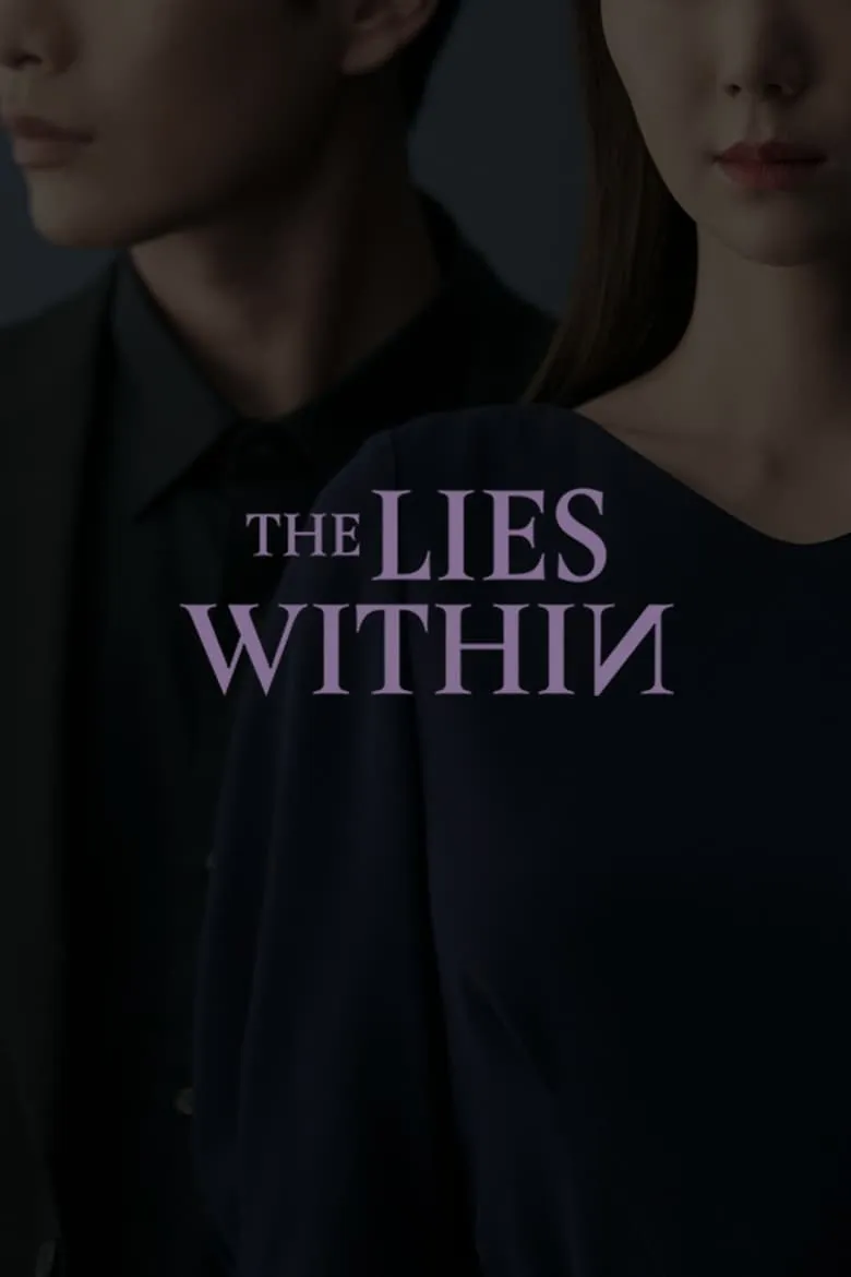 The Lies Within : เกมโกหก - เว็บดูหนังดีดี ดูหนังออนไลน์ 2022 หนังใหม่ชนโรง