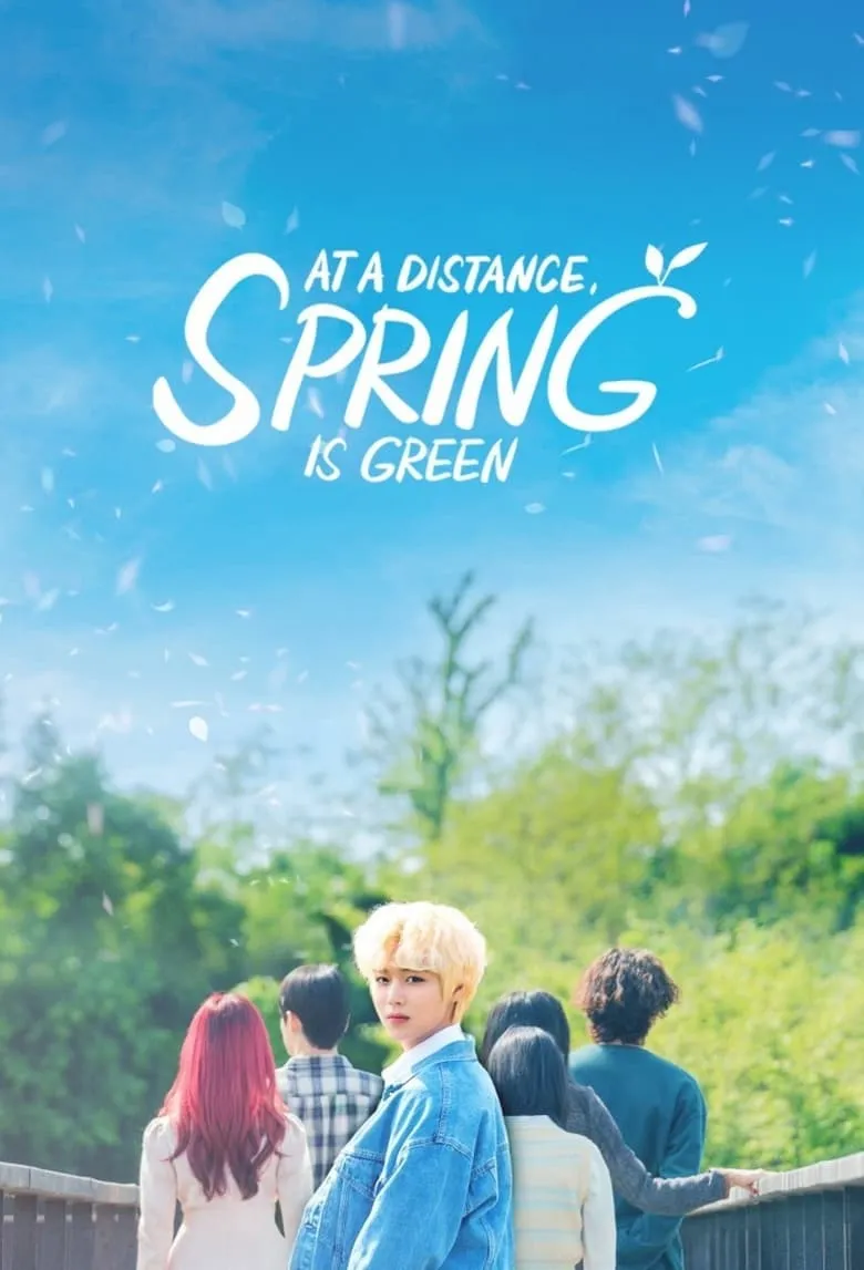 At A Distance, Spring Is Green - เว็บดูหนังดีดี ดูหนังออนไลน์ 2022 หนังใหม่ชนโรง