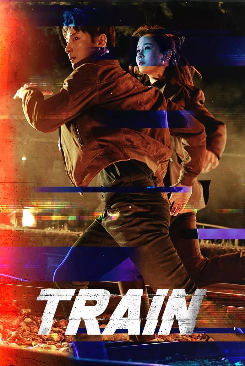 Train : ปมฆ่า ขนานโลก - เว็บดูหนังดีดี ดูหนังออนไลน์ 2022 หนังใหม่ชนโรง