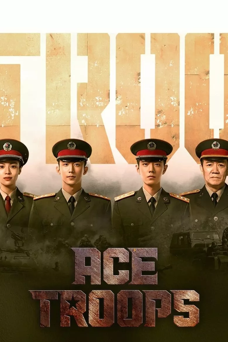 Ace Troops : กองกำลังประจัญบาน - เว็บดูหนังดีดี ดูหนังออนไลน์ 2022 หนังใหม่ชนโรง