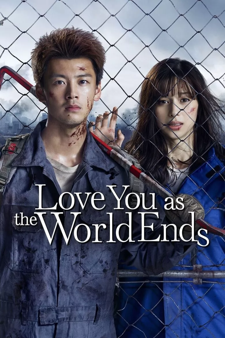 Love You as the World Ends : รักเธอตราบวันสิ้นโลก - เว็บดูหนังดีดี ดูหนังออนไลน์ 2022 หนังใหม่ชนโรง