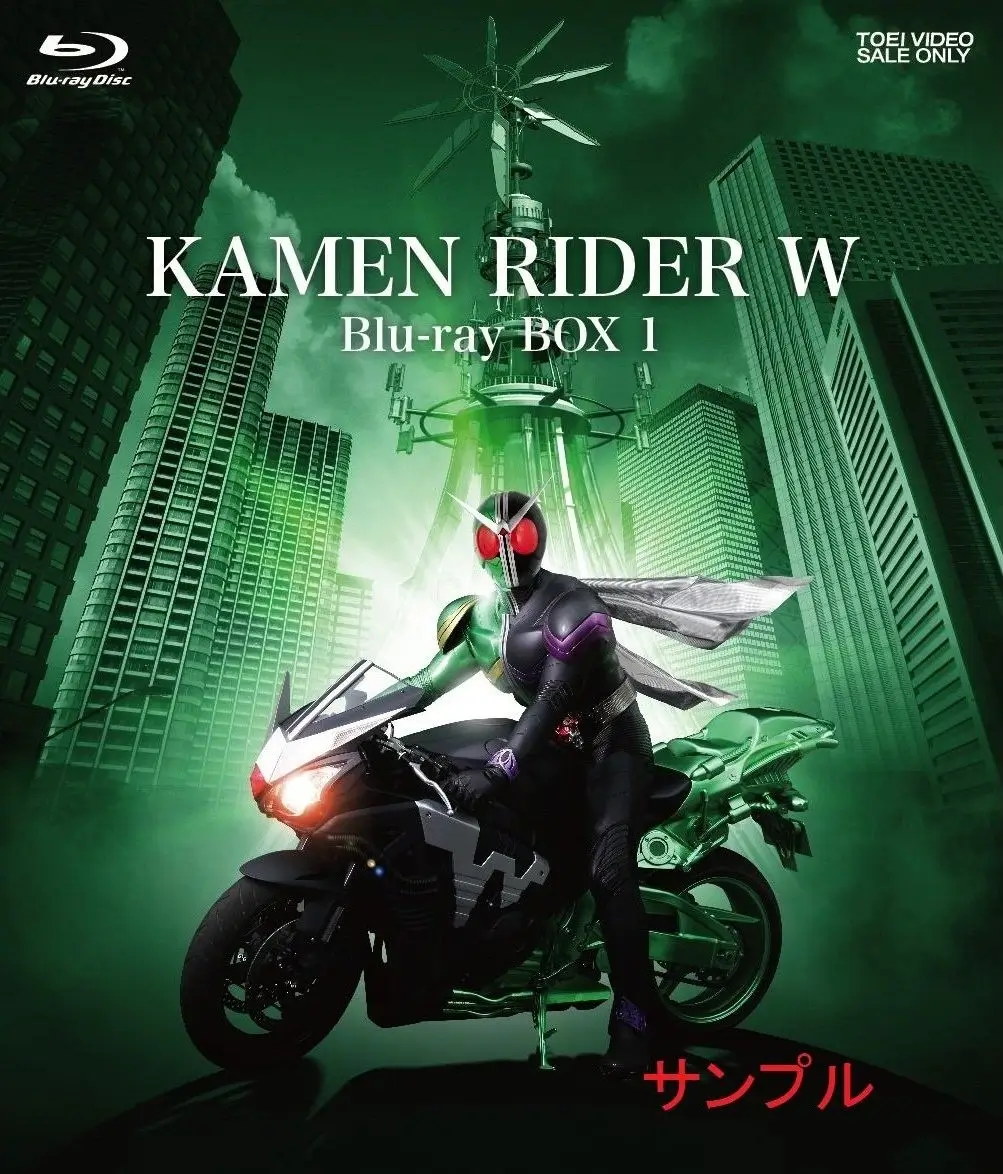 Kamen Rider W : คาเมนไรเดอร์ ดับเบิล - เว็บดูหนังดีดี ดูหนังออนไลน์ 2022 หนังใหม่ชนโรง