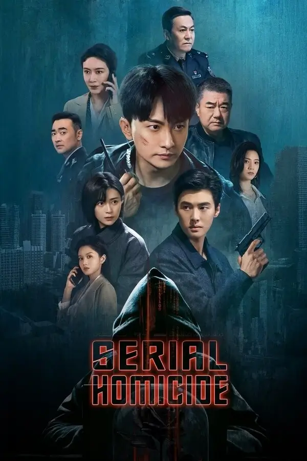Serial Homicide (乱码迷局) - เว็บดูหนังดีดี ดูหนังออนไลน์ 2022 หนังใหม่ชนโรง