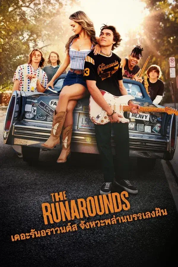 The Runarounds | เดอะรันอราวนด์ส จังหวะพล่าน บรรเลงฝัน - เว็บดูหนังดีดี ดูหนังออนไลน์ 2022 หนังใหม่ชนโรง