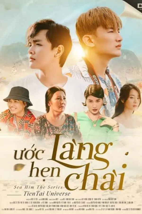 Sea Him (Ước Hẹn Làng Chài) : ทะเลและเขา - เว็บดูหนังดีดี ดูหนังออนไลน์ 2022 หนังใหม่ชนโรง