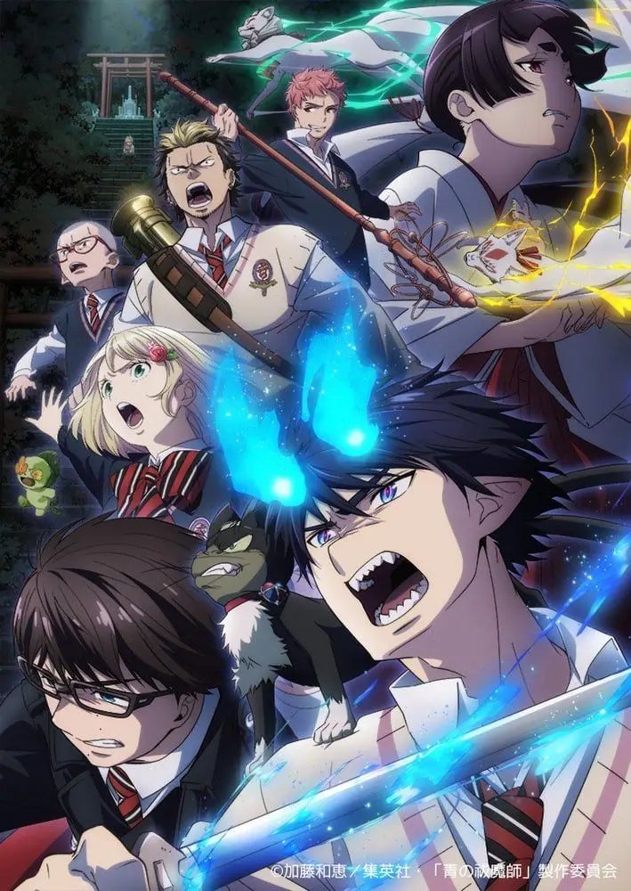 Blue Exorcist : Shimane Illuminati-hen I เอ็กซอร์ซิสต์พันธุ์ปีศาจ ภาคอิลลูมินาตีแห่งชิมาเนะ - เว็บดูหนังดีดี ดูหนังออนไลน์ 2022 หนังใหม่ชนโรง