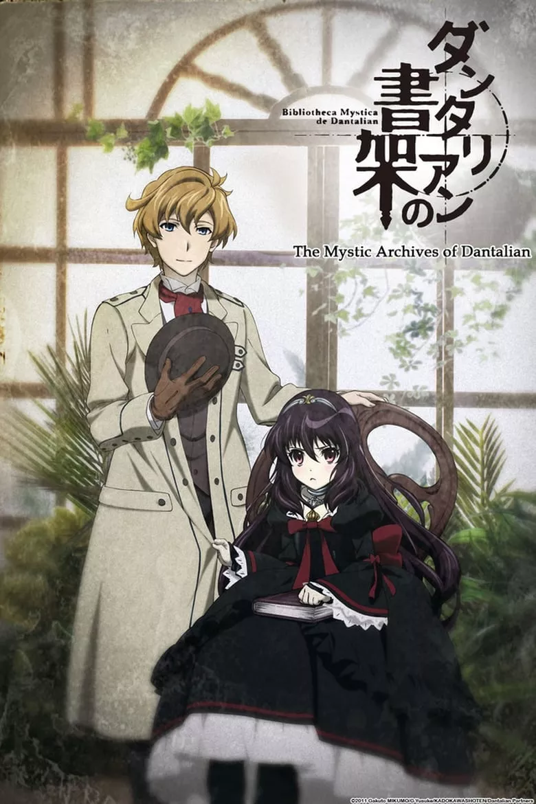 The Mystic Archives of Dantalian (Dantalian no Shoka) : ห้องสมุดปริศนาดันทาเลียน - เว็บดูหนังดีดี ดูหนังออนไลน์ 2022 หนังใหม่ชนโรง