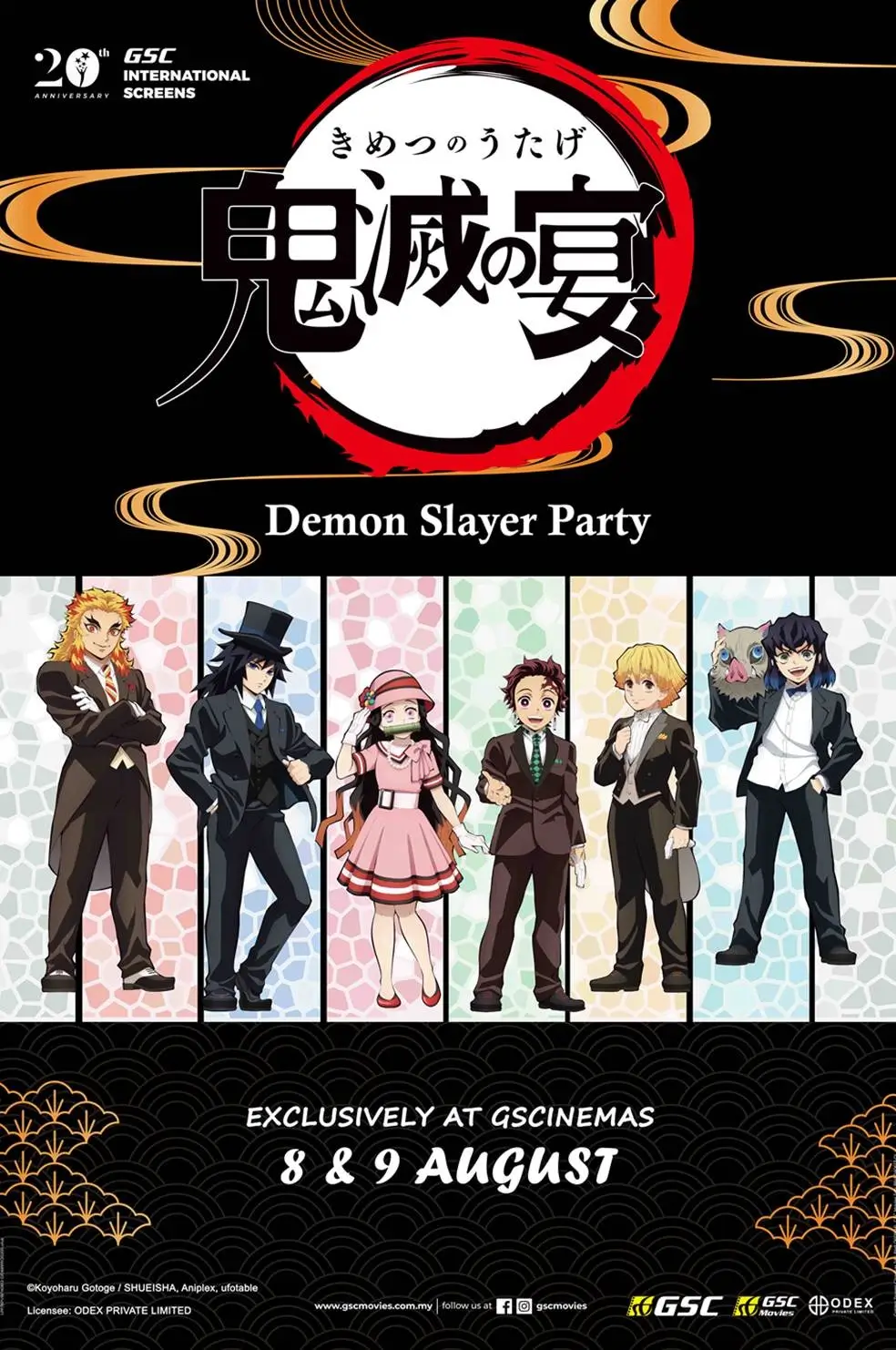 Demon Slayer Party : ปาร์ตี้ดาบพิฆาตอสูร - เว็บดูหนังดีดี ดูหนังออนไลน์ 2022 หนังใหม่ชนโรง