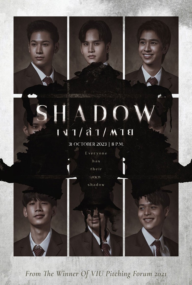 Shadow เงา ล่า ตาย - เว็บดูหนังดีดี ดูหนังออนไลน์ 2022 หนังใหม่ชนโรง