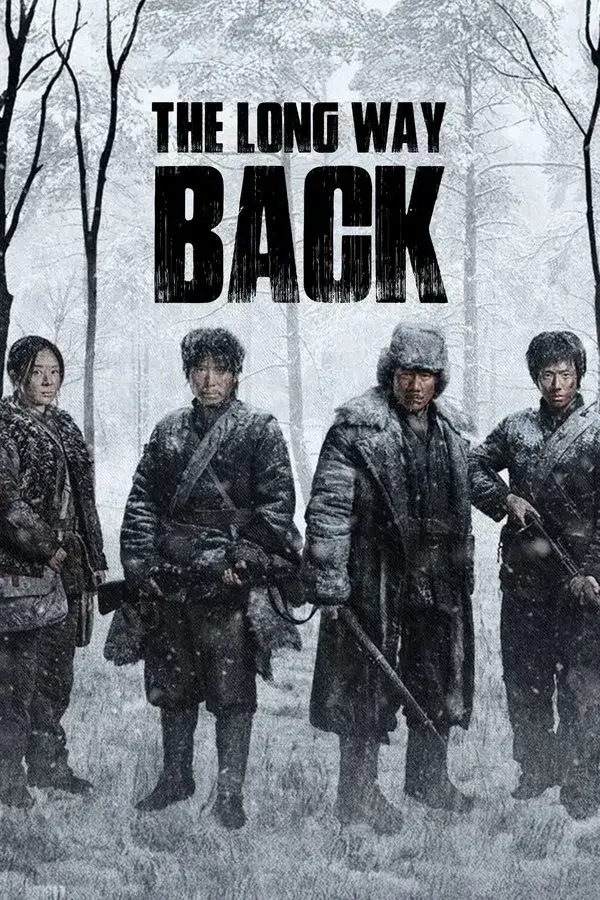 The Long Way Back (归队) - เว็บดูหนังดีดี ดูหนังออนไลน์ 2022 หนังใหม่ชนโรง