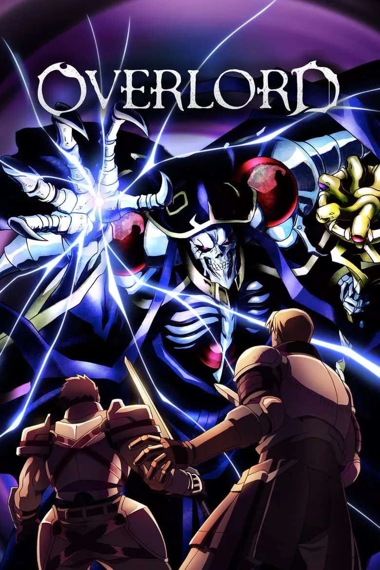 Overlord : อเวอร์ ลอร์ด จอมมารพิชิตโลก - เว็บดูหนังดีดี ดูหนังออนไลน์ 2022 หนังใหม่ชนโรง