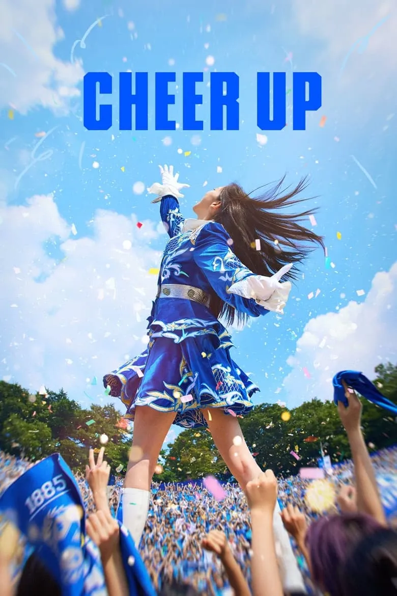 Cheer Up - เว็บดูหนังดีดี ดูหนังออนไลน์ 2022 หนังใหม่ชนโรง