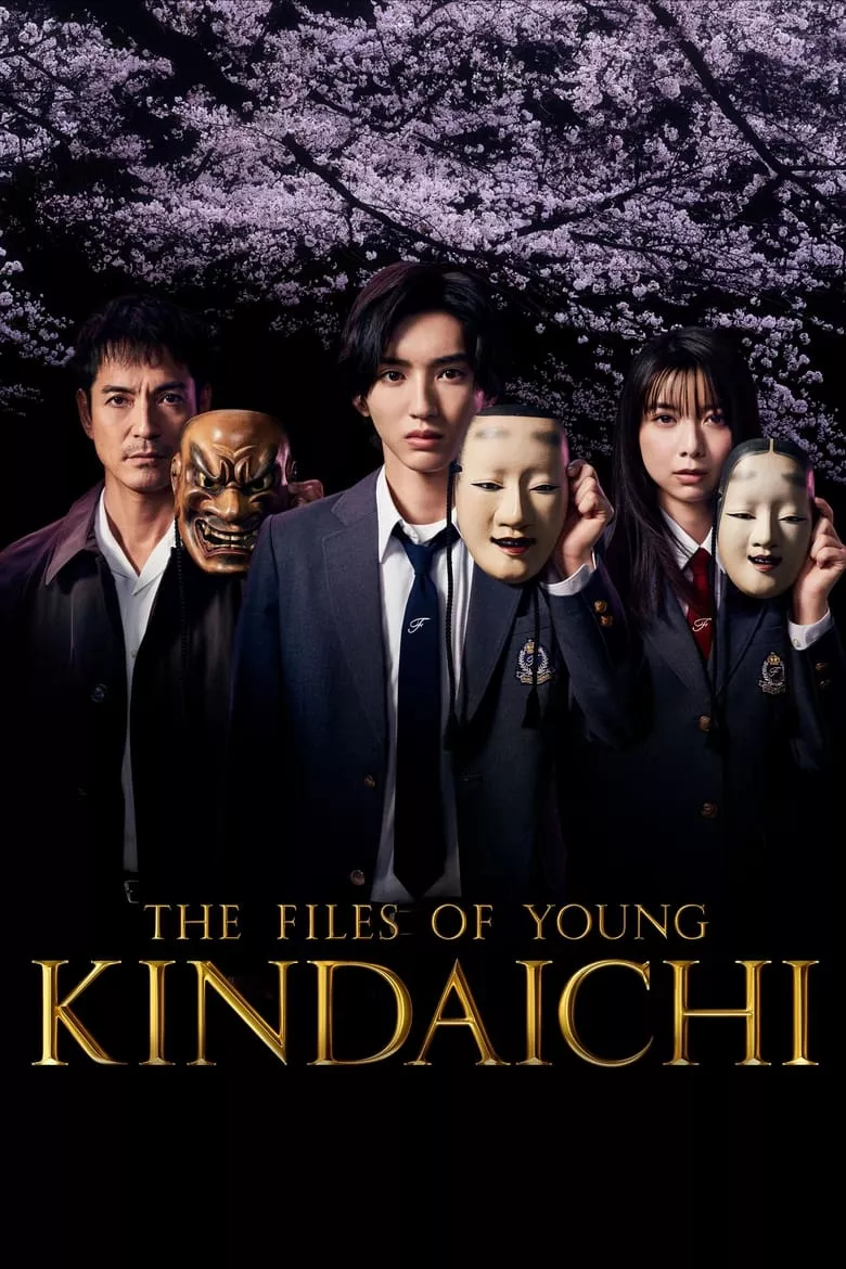 The Files of Young Kindaichi - เว็บดูหนังดีดี ดูหนังออนไลน์ 2022 หนังใหม่ชนโรง