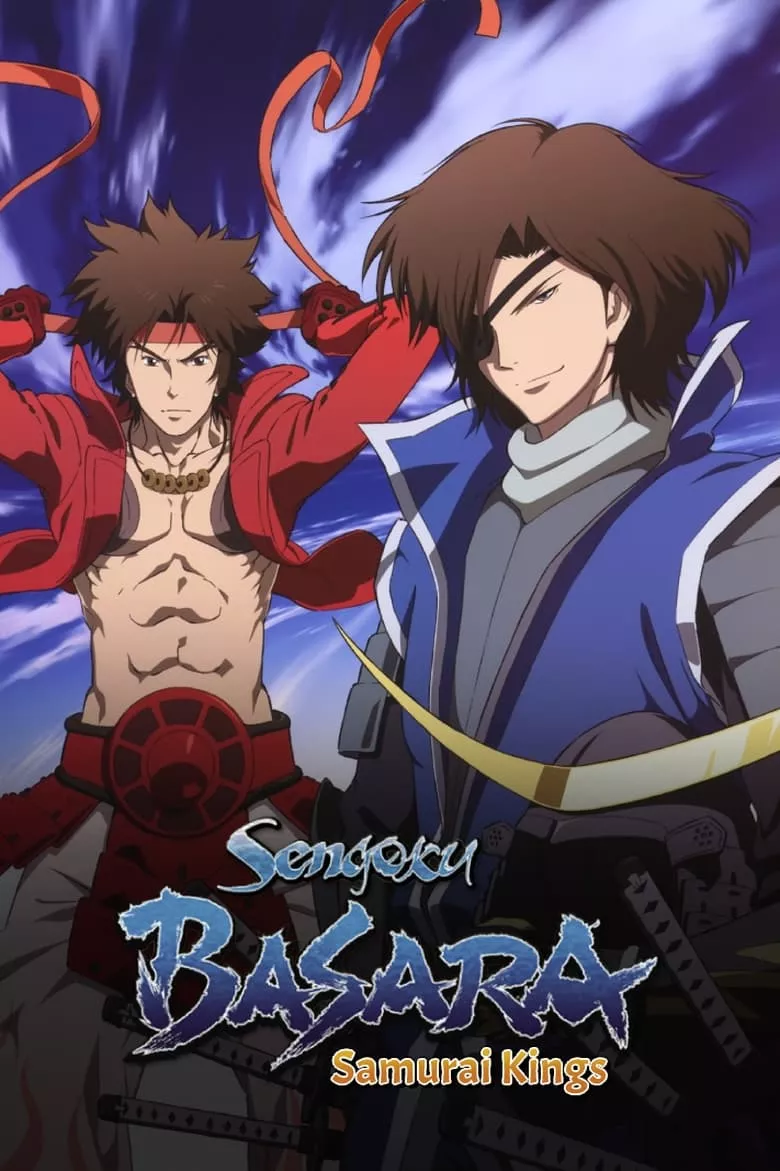 Sengoku Basara : สงครามดาบซามูไรเดือด - เว็บดูหนังดีดี ดูหนังออนไลน์ 2022 หนังใหม่ชนโรง