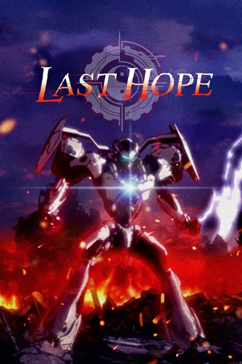 Last Hope : ความหวังสุดท้าย - เว็บดูหนังดีดี ดูหนังออนไลน์ 2022 หนังใหม่ชนโรง