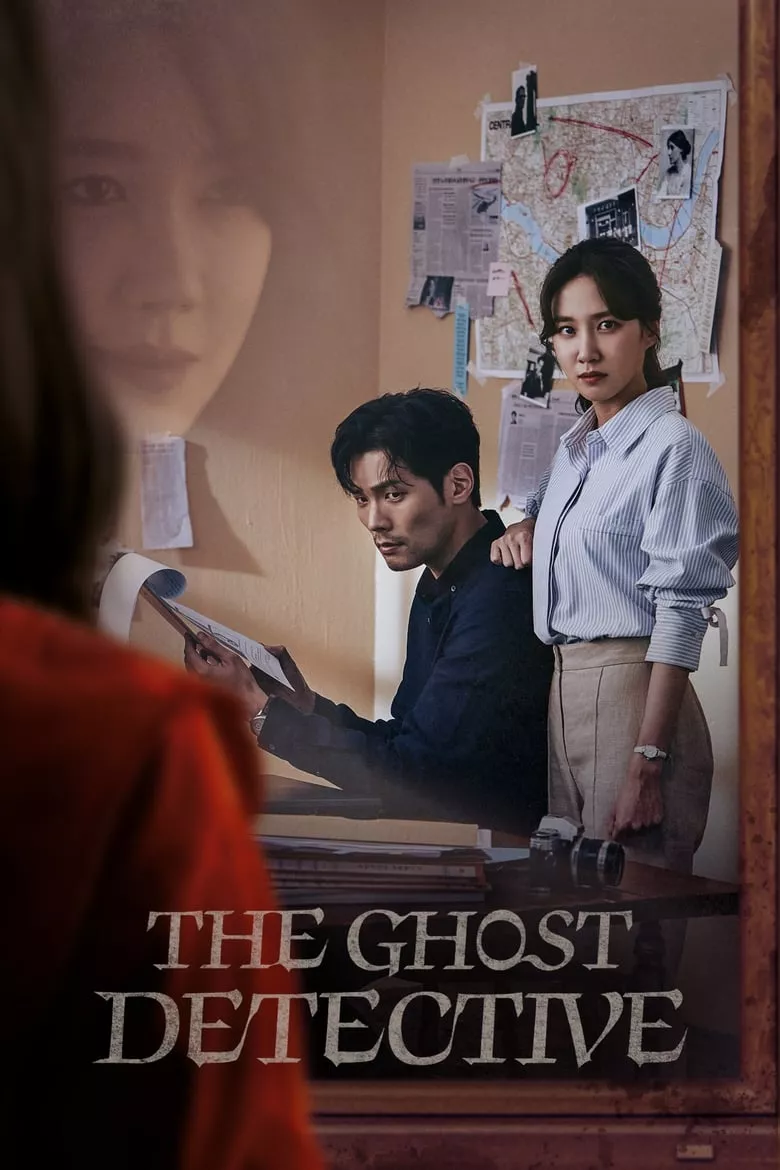 The Ghost Detective - เว็บดูหนังดีดี ดูหนังออนไลน์ 2022 หนังใหม่ชนโรง