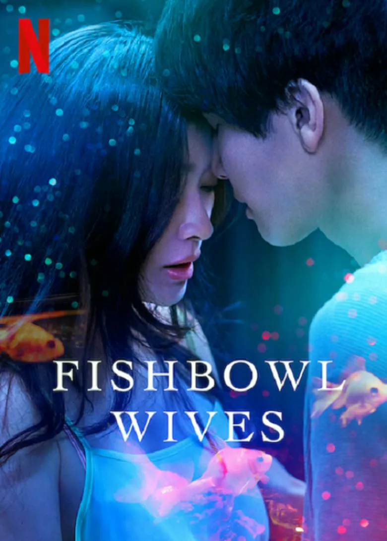 Fishbowl Wives - เว็บดูหนังดีดี ดูหนังออนไลน์ 2022 หนังใหม่ชนโรง