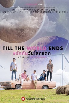 Till the World Ends - เว็บดูหนังดีดี ดูหนังออนไลน์ 2022 หนังใหม่ชนโรง