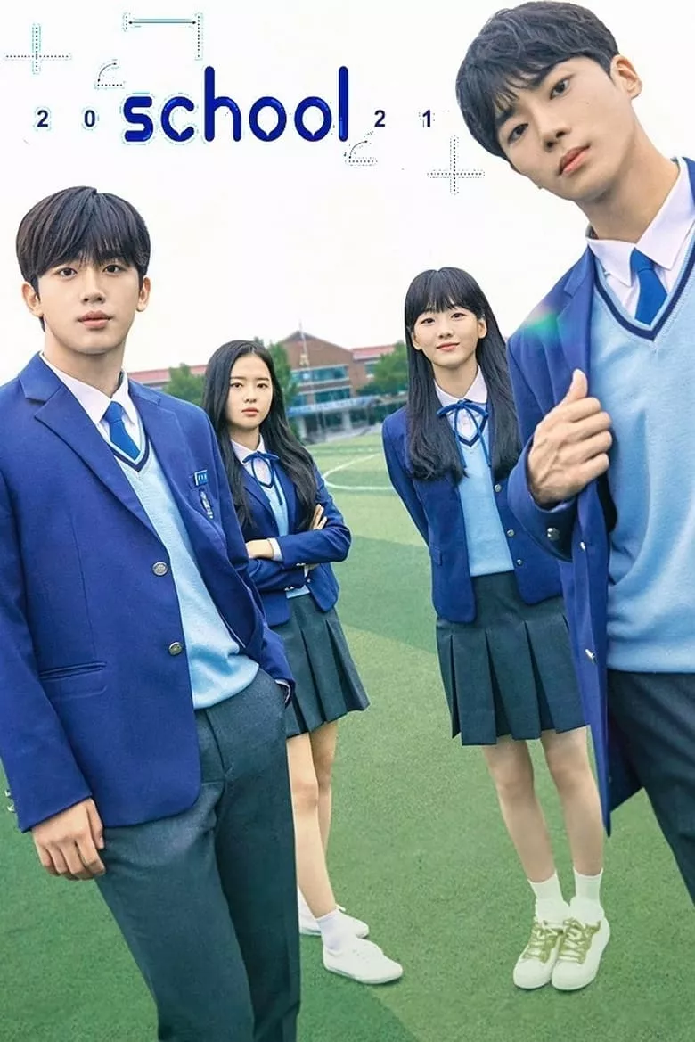 School 2021 - เว็บดูหนังดีดี ดูหนังออนไลน์ 2022 หนังใหม่ชนโรง