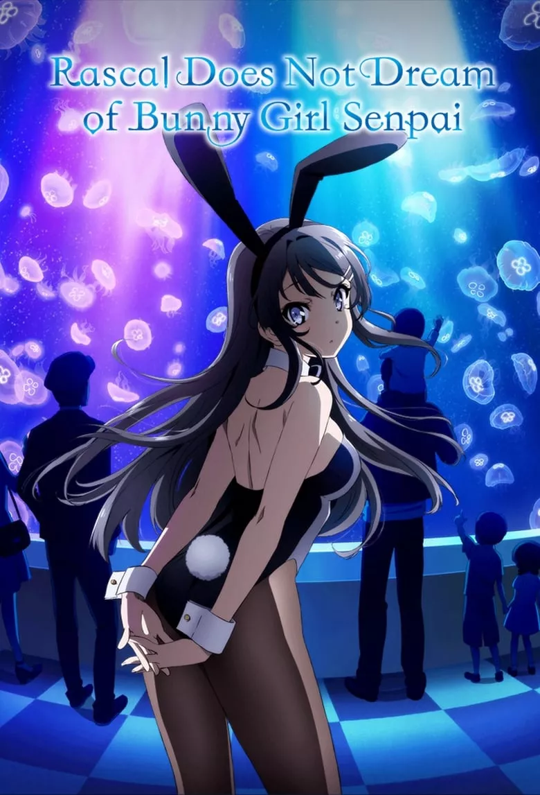 Rascal Does Not Dream of Bunny Girl Senpai : เรื่องฝันปั่นป่วยของผมกับรุ่นพี่บันนี่เกิร์ล - เว็บดูหนังดีดี ดูหนังออนไลน์ 2022 หนังใหม่ชนโรง