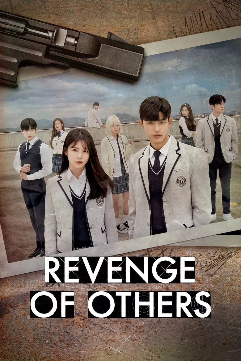 Revenge of Others - เว็บดูหนังดีดี ดูหนังออนไลน์ 2022 หนังใหม่ชนโรง