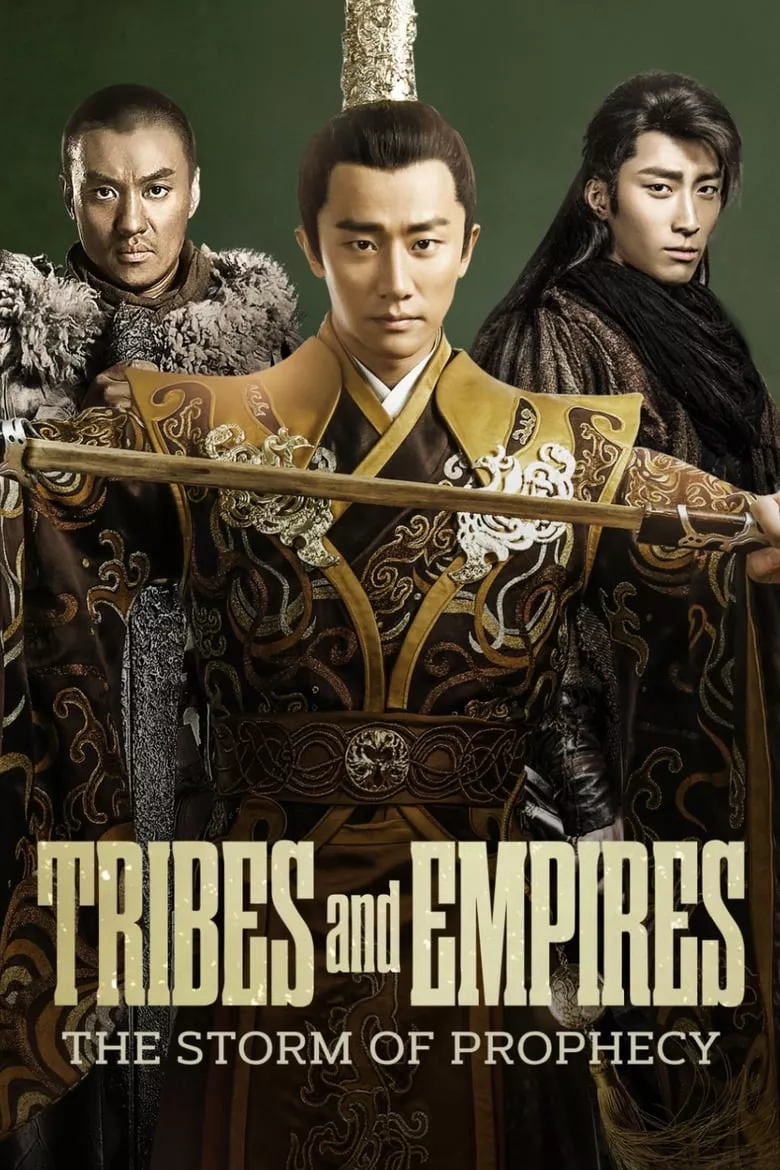 Tribes and Empires: Storm of Prophecy ลิขิตสวรรค์ผ่าบัลลังก์มังกร - เว็บดูหนังดีดี ดูหนังออนไลน์ 2022 หนังใหม่ชนโรง