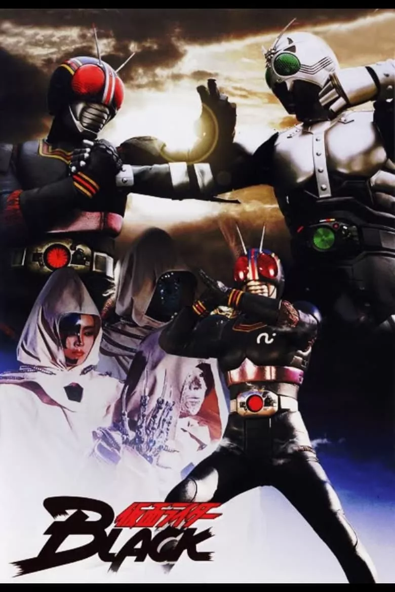 Kamen Rider Black : คาเมนไรเดอร์ แบล็ค - เว็บดูหนังดีดี ดูหนังออนไลน์ 2022 หนังใหม่ชนโรง