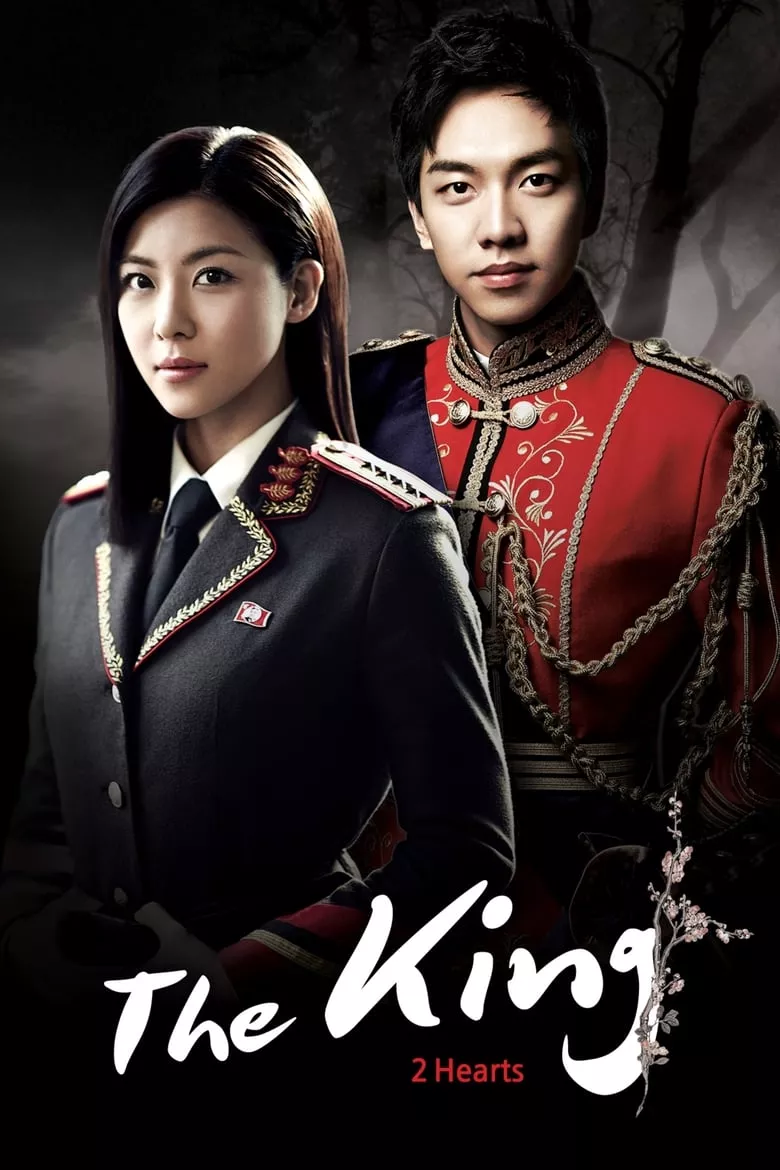 The King 2 Hearts : รักยิ่งใหญ่...หัวใจเพื่อเธอ - เว็บดูหนังดีดี ดูหนังออนไลน์ 2022 หนังใหม่ชนโรง