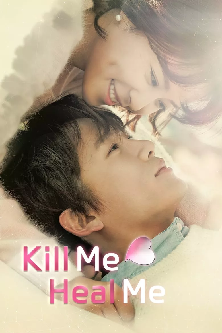 Kill Me Heal Me : รักวุ่นวาย นายอลเวง - เว็บดูหนังดีดี ดูหนังออนไลน์ 2022 หนังใหม่ชนโรง