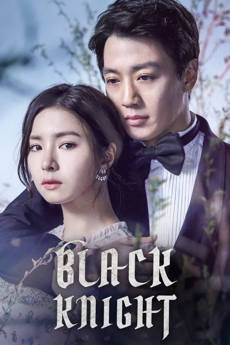 Black Knight : อัศวินรักข้ามเวลา - เว็บดูหนังดีดี ดูหนังออนไลน์ 2022 หนังใหม่ชนโรง