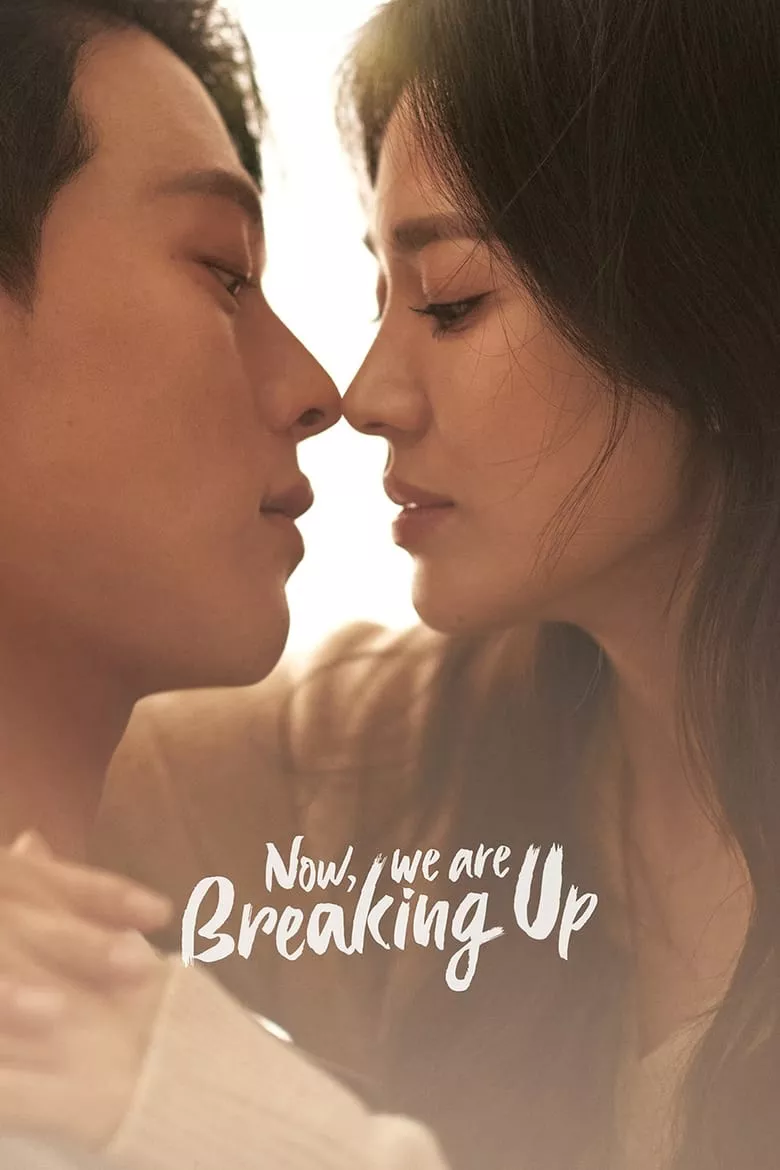 Now, We Are Breaking Up เลิกรา แต่ไม่เลิกรัก - เว็บดูหนังดีดี ดูหนังออนไลน์ 2022 หนังใหม่ชนโรง