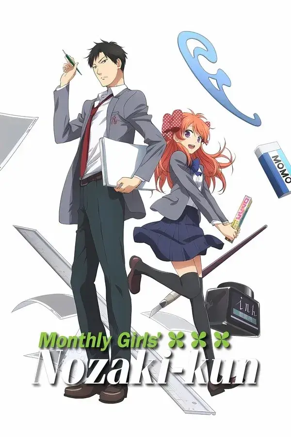 Monthly Girls' Nozaki-kun (月刊少女野崎くん) : นักเขียนหน้าตายนายโนซากิคุง - เว็บดูหนังดีดี ดูหนังออนไลน์ 2022 หนังใหม่ชนโรง