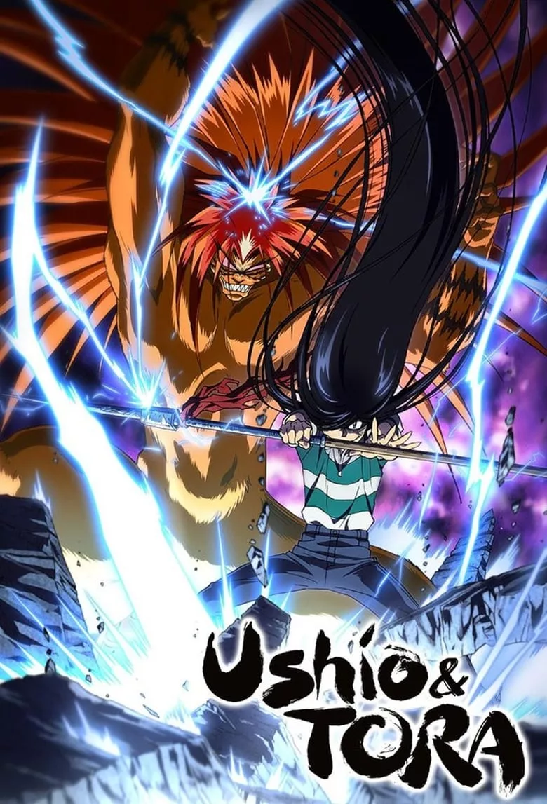 Ushio & Tora : ล่าอสุรกาย - เว็บดูหนังดีดี ดูหนังออนไลน์ 2022 หนังใหม่ชนโรง