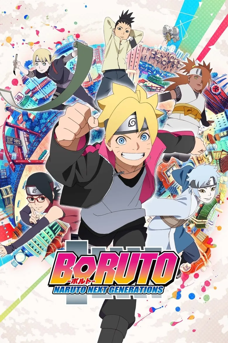 Boruto: Naruto Next Generations - เว็บดูหนังดีดี ดูหนังออนไลน์ 2022 หนังใหม่ชนโรง