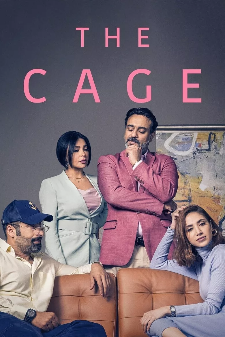 The Cage : กรงขัง - เว็บดูหนังดีดี ดูหนังออนไลน์ 2022 หนังใหม่ชนโรง
