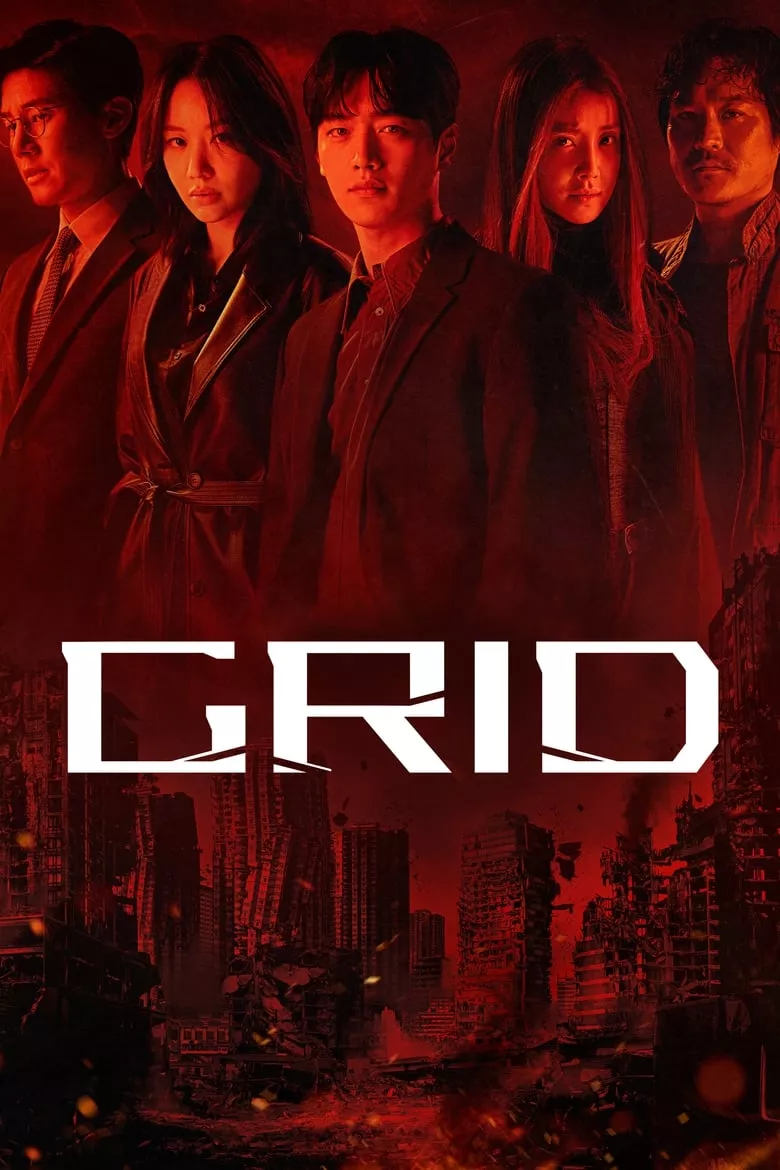 Grid - เว็บดูหนังดีดี ดูหนังออนไลน์ 2022 หนังใหม่ชนโรง