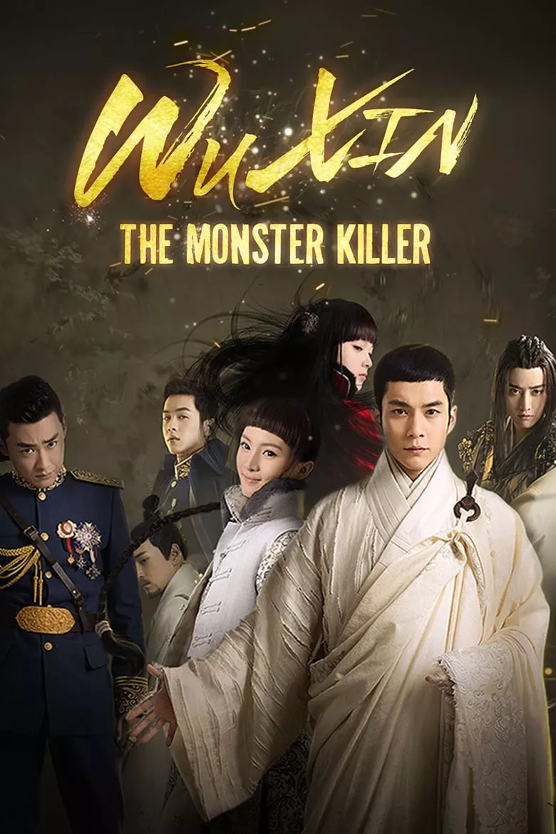 Wu Xin The Monster Killer : อู๋ซิน จอมขมังเวท - เว็บดูหนังดีดี ดูหนังออนไลน์ 2022 หนังใหม่ชนโรง