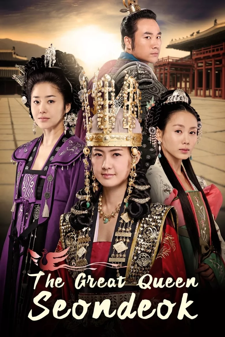 The Great Queen Seondeok : ซอนต๊อก มหาราชินีสามแผ่นดิน - เว็บดูหนังดีดี ดูหนังออนไลน์ 2022 หนังใหม่ชนโรง