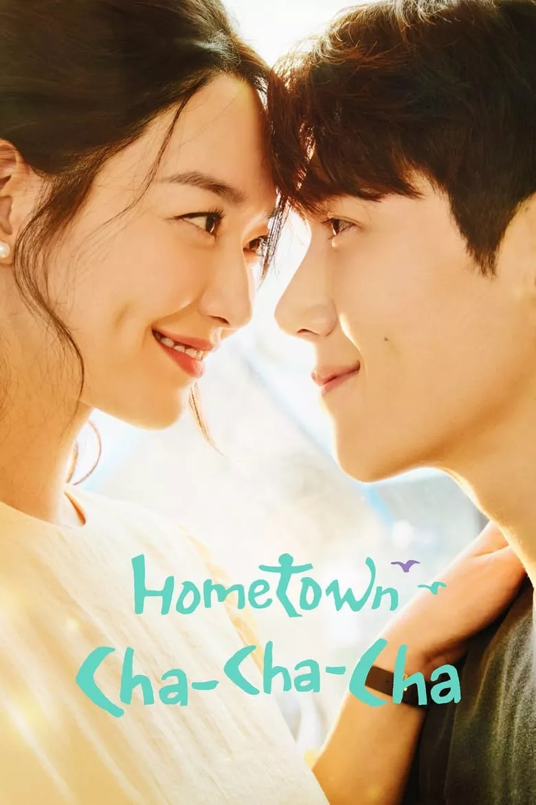 Hometown Cha-Cha-Cha : โฮมทาวน์ ชะชะช่า - เว็บดูหนังดีดี ดูหนังออนไลน์ 2022 หนังใหม่ชนโรง