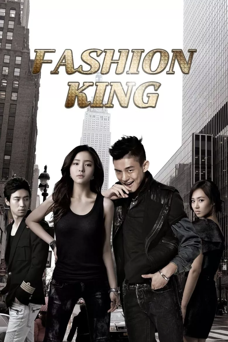 Fashion King : วุ่นรักนักออกแบบ - เว็บดูหนังดีดี ดูหนังออนไลน์ 2022 หนังใหม่ชนโรง